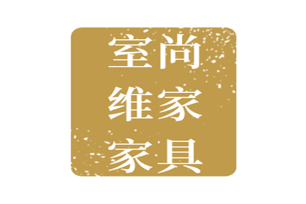 室尚維家家具加盟