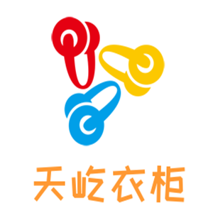 天屹衣柜加盟