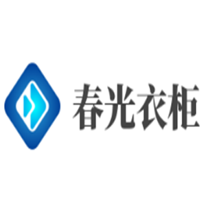 春光衣柜加盟