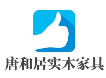唐和居實(shí)木家具加盟