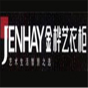 金樺藝衣柜加盟