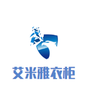 艾米雅衣柜加盟