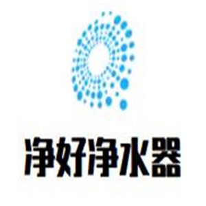 凈好凈水器加盟