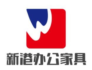 新港辦公家具加盟