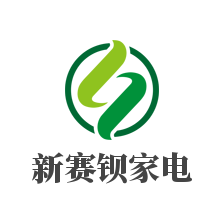 新賽鋇家電加盟