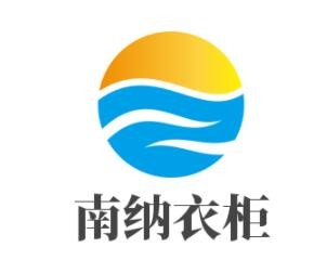 南納衣柜加盟
