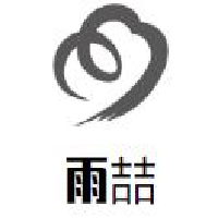 雨喆衣柜加盟