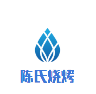 陳氏燒烤加盟