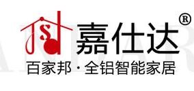 嘉仕達全鋁家居加盟