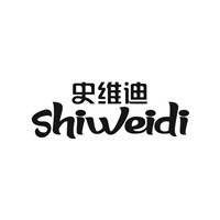 史維迪家紡加盟