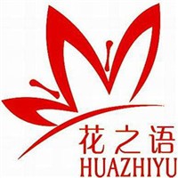 花之語家紡加盟