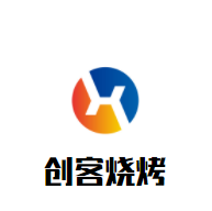 創(chuàng)客燒烤加盟