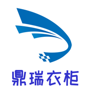 鼎瑞衣柜加盟
