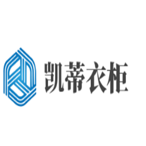凱蒂衣柜加盟