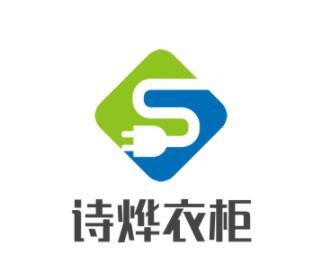 詩燁衣柜加盟