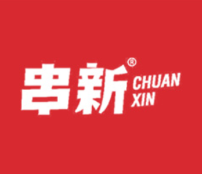 串新燒烤加盟