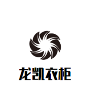 龍凱衣柜加盟