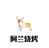 阿蘭燒烤加盟