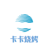 卡卡燒烤加盟
