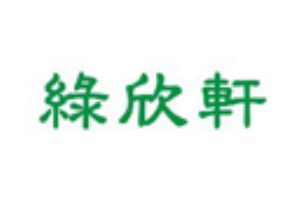 綠欣軒衣柜加盟