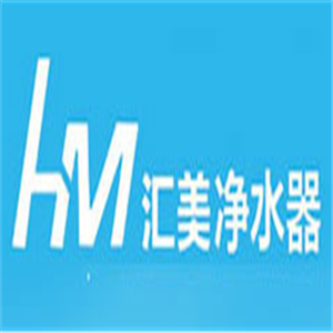 匯美凈水器加盟