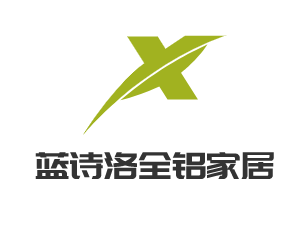 藍(lán)詩(shī)洛全鋁家居加盟