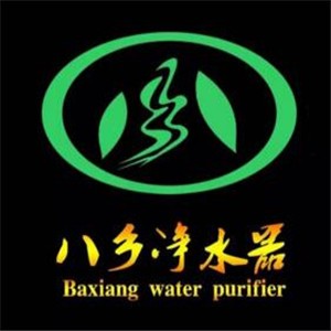 八鄉(xiāng)凈水器加盟