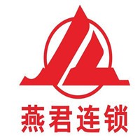 燕君連鎖加盟