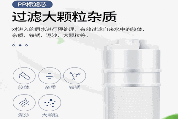 樂飲凈水機(jī)加盟
