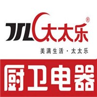 太太樂(lè)廚衛(wèi)電器加盟