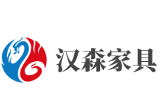 漢森家具加盟