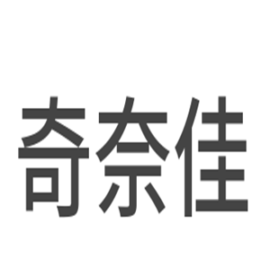 奇奈佳凈水器加盟