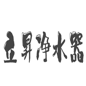 立昇凈水器加盟