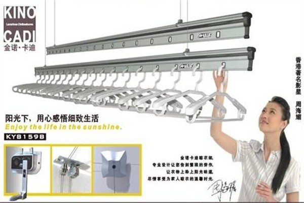金諾卡迪晾衣架加盟