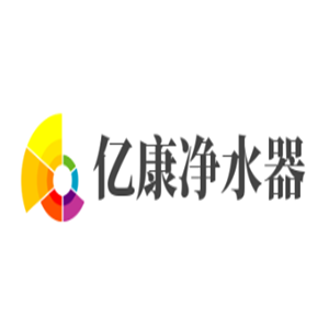 億康凈水器加盟
