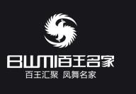 百王名家全鋁家居加盟
