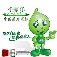 凈家樂凈水器加盟