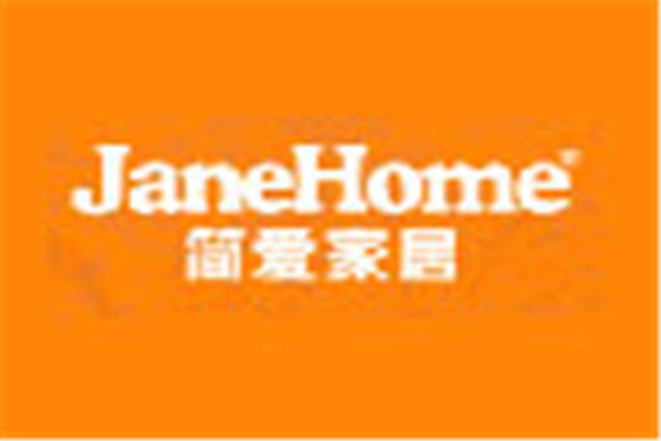 JANEHOME簡(jiǎn)愛家居加盟