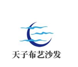 天子布藝沙發(fā)加盟