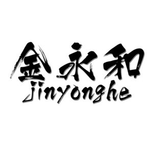 金永和家紡加盟