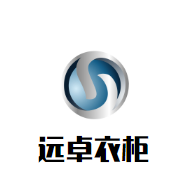 遠(yuǎn)卓衣柜加盟