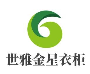 世雅金星衣柜加盟