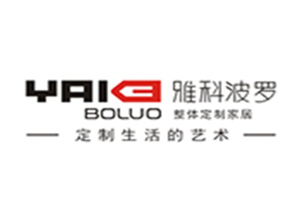 雅科波羅定制家居加盟