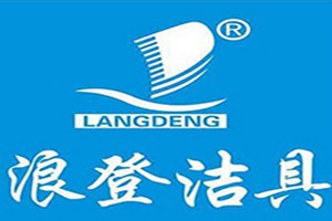 浪登潔具加盟