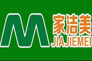 家潔美智能鞋底清潔機加盟