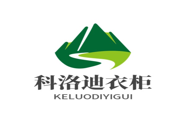 科洛迪衣柜加盟