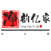 凈韻億家凈水器加盟