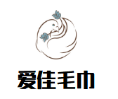 愛佳毛巾加盟