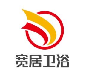 寬居衛(wèi)浴加盟