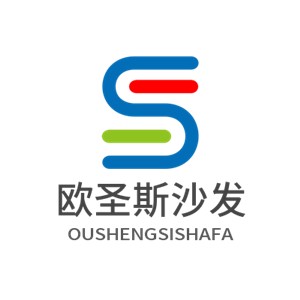 歐圣斯沙發(fā)加盟